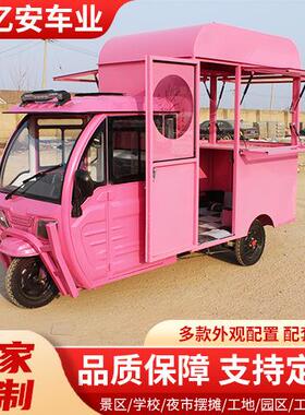 按需生产全封闭电动三轮车大餐车摆摊车移动电动餐车商用