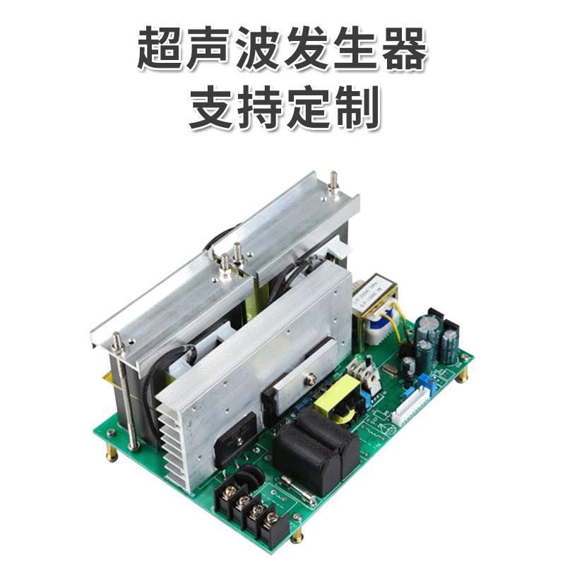 工业用1500W-3000W智能超声波发生器超音波控制器