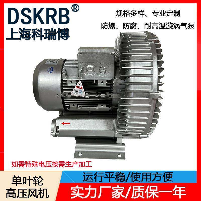 漩涡高压鼓风机2XHB510H26380V/1.6KW/19kpa/210m³/H旋涡气泵,五金/工具,其他机械五金,淘宝优惠券,粉丝福利购,淘宝优惠卷