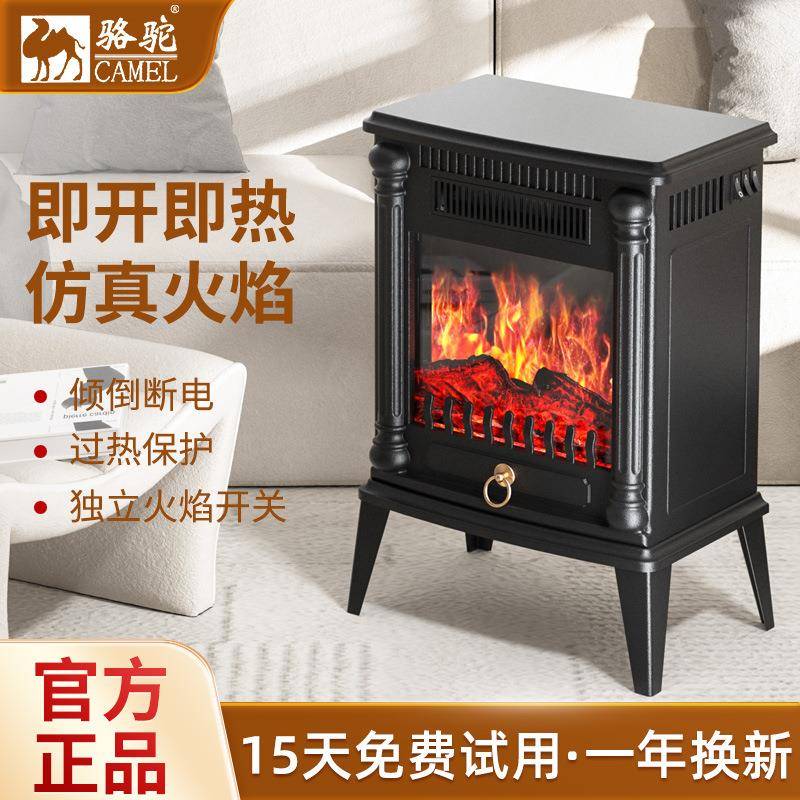 2209壁炉取暖器网红暖风机火焰壁炉