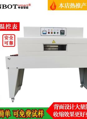 BS4020C自动热收缩包装机热缩膜包装机热缩机收缩机热收缩包装机