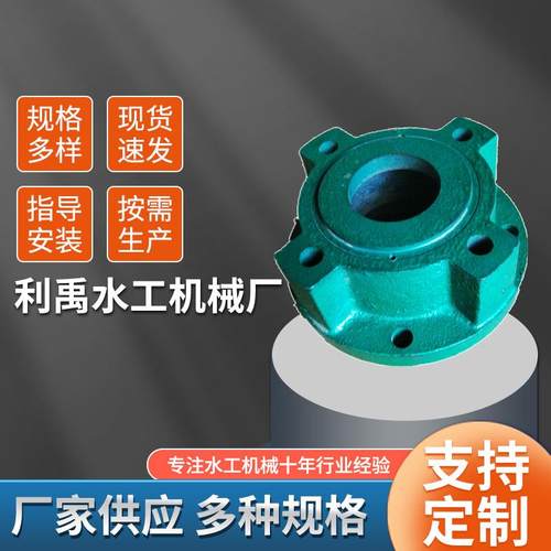 Z20-180铸铁钢制推力连接盘电动执行器启闭机底座带螺母钢制底座