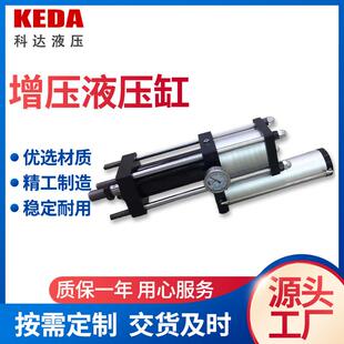 厂家供应快速快速气液增压缸液压增压缸气动缸立式标准张紧油缸