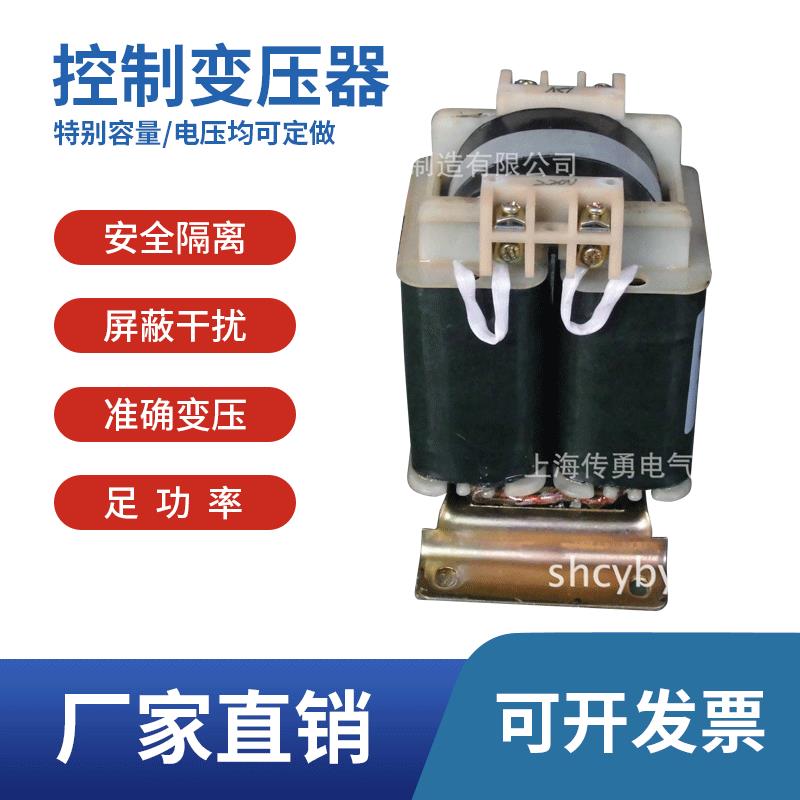 全铜芯变压器BKC控制变压器1140V/660V/220V/12V/24V矿用