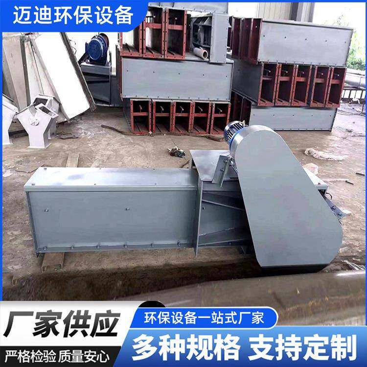 刮板输送机MS刮板机厂家水泥矿粉拉链机供应链式刮板输送机