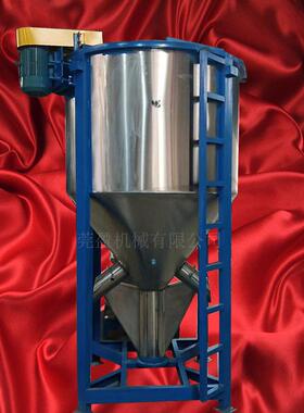 立式塑料搅拌机pc搅拌机ABS拌料机