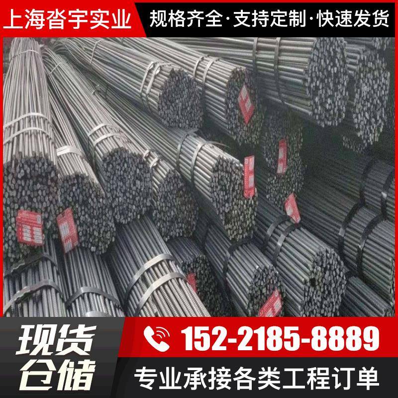 厂家HBR400E螺纹钢筋三级带肋钢筋抗震螺纹钢永钢盘螺