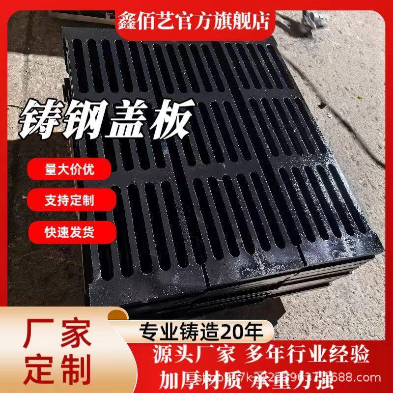 钢盖板密封条385*1140*40铸钢盖板隧道用325*1100*30材质Q235篦子