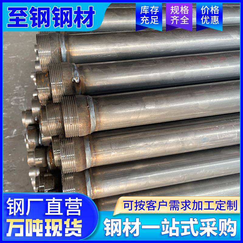 广东505457mm螺旋式套筒钳压式桥梁桩基检测管