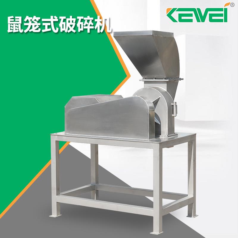 厂家直销鼠笼式破碎机破碎粒度可调不锈钢果蔬柚子百香果破碎机