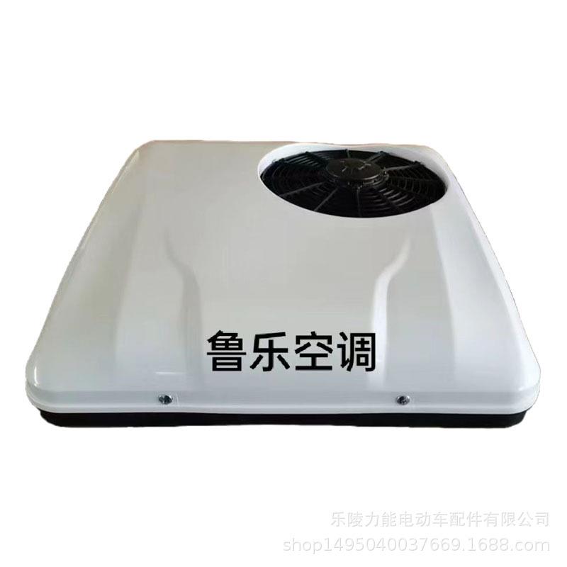 厂家供电动三四轮变频冷暖一体顶置空调24v48v60v72v车载变频空调