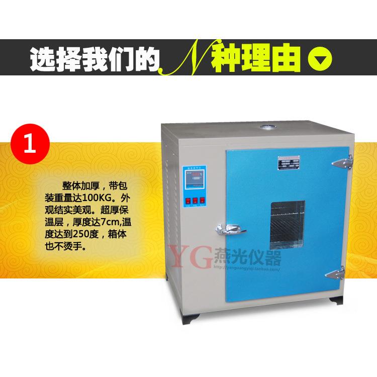 厂家直销升级款101-3A电热鼓风干燥箱汽车大灯烤箱改灯开灯烤箱