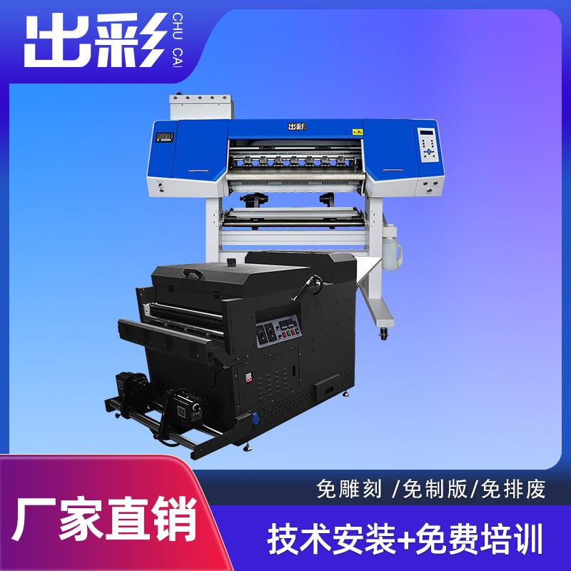 70双头白墨烫画抖粉机马甲T恤服装创业烫画撒粉烘干一体机器