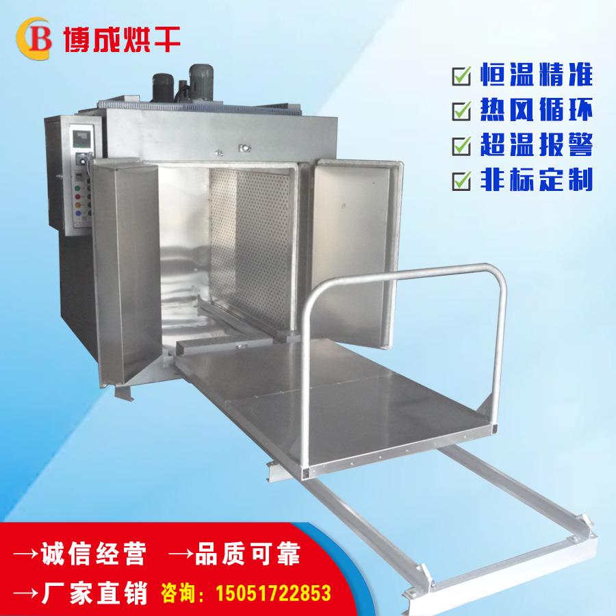 轨道台车烘箱电热鼓风干燥箱标识烘箱工业烤箱恒温干燥