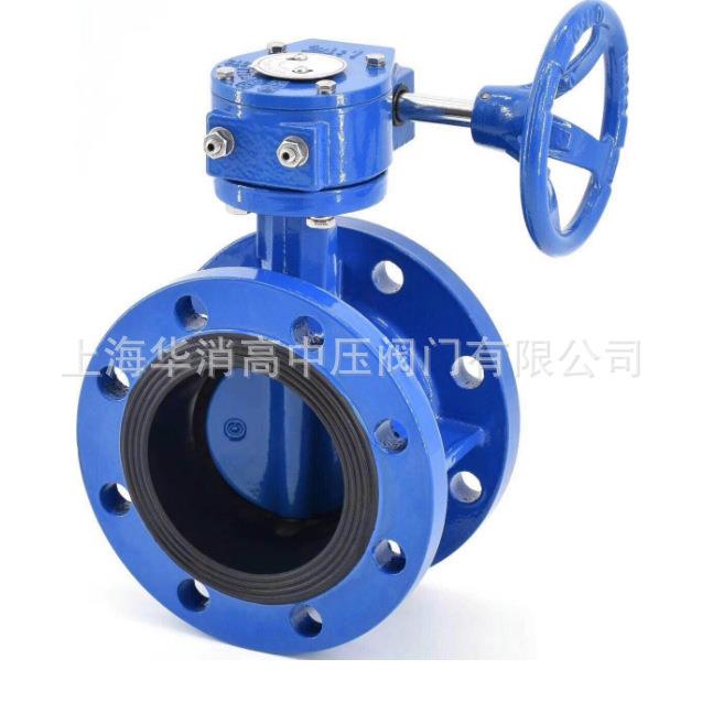 杰克龙竹箦迈克阀门D341X法兰软密封蝶阀涡轮手动DN1000