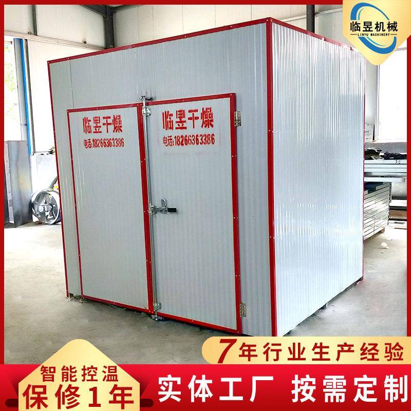 现货供应红枣烘干机木耳银耳热风循环烘干箱农产品烘干机设备