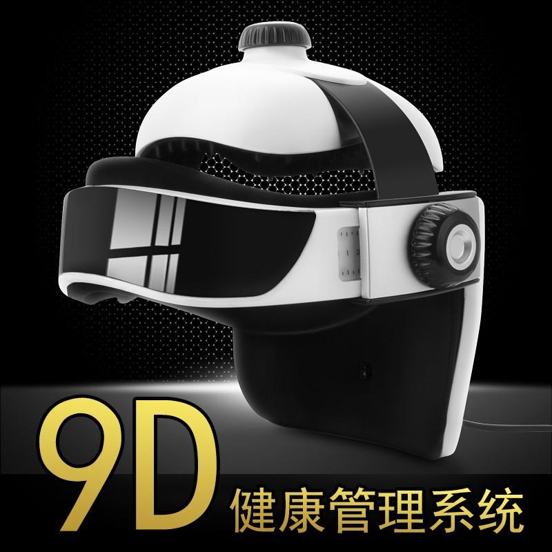 9d健康管理系统9d检测仪9DMRA/9DNLSf非线性健康管理系统模拟器官