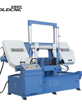 GB4240X工业级重型金属切割带锯床0-60°可调角度高精度金属材料