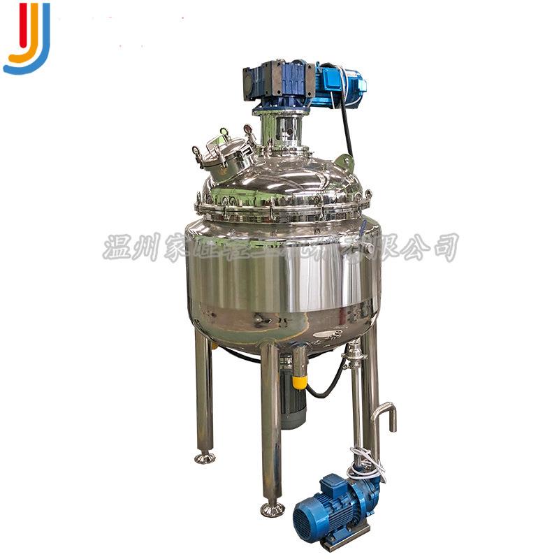 厂家直销316不锈钢电加热釜底均质乳化机抽真空均质罐