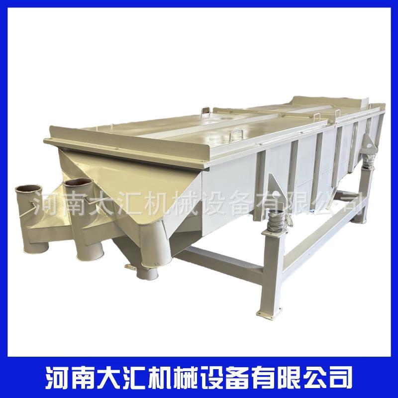 不锈钢直线振动筛单多层筛选分离设备塑料颗粒粉末分级除杂振动筛