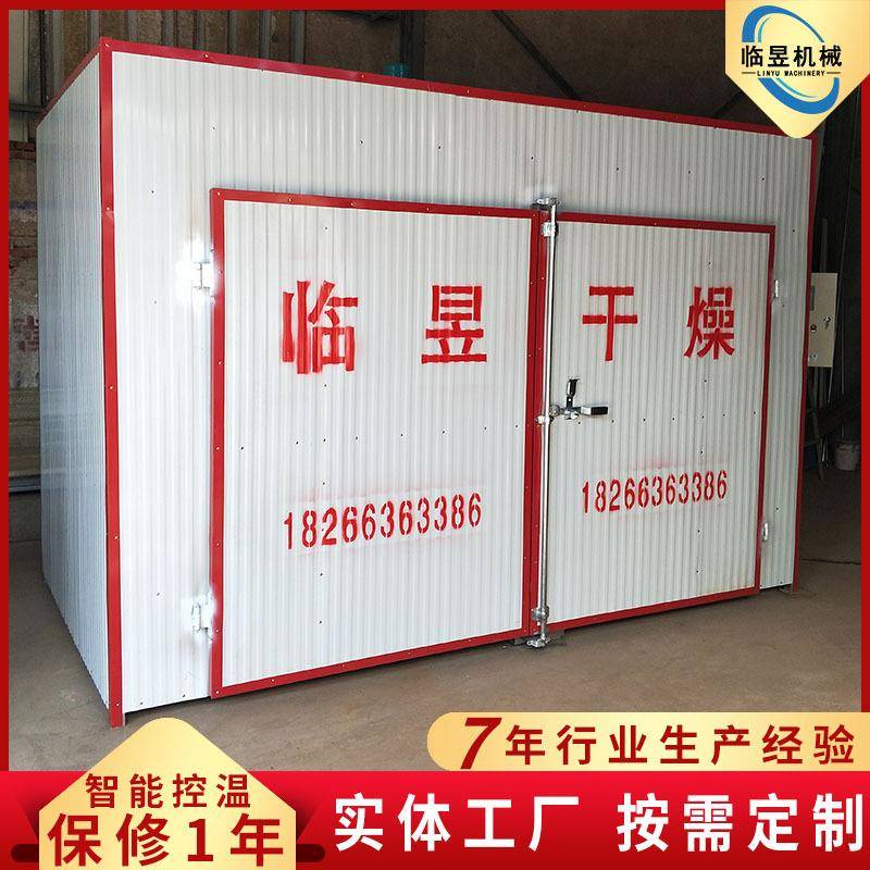 中药材烘干机全自动金银花干燥设备热风循环烘干箱厂家供应