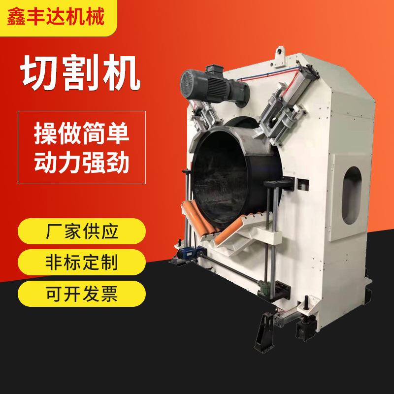 MPP线管低噪音800行星无屑切割机pe塑料管材环行无屑切割机