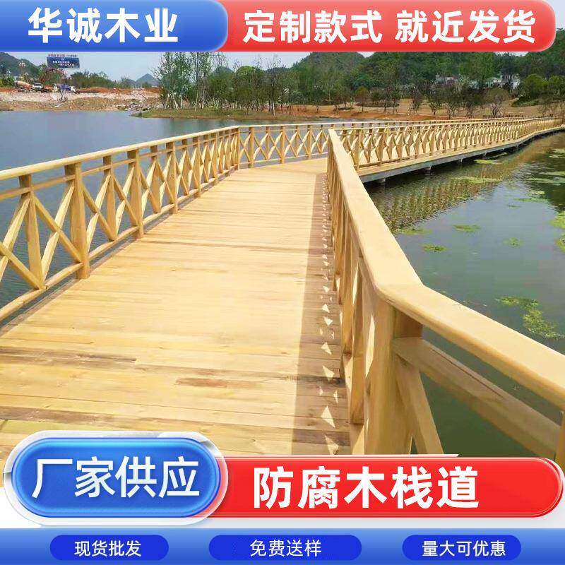 户外防腐木桥庭院花园碳化木拱桥公园景观直形仿古实木桥厂家生产