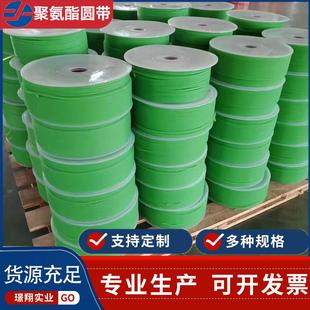 牛筋粗面传送带绿色PU粗面圆带电机传动带 厂家供应聚氨酯PU圆带