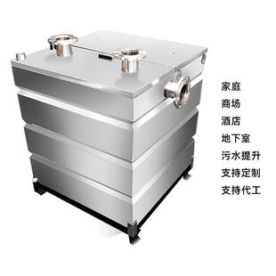 家用厨房污水提升设备 别墅地下室污水提升器 淋浴间污水提升