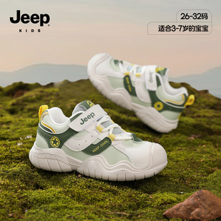 jeep童鞋儿童运动鞋2026春季新款男童户外鞋子缓震轻盈登山鞋女童