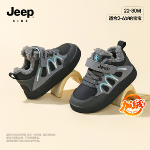 jeep儿童宝宝棉鞋加绒鞋子冬天幼儿园婴幼儿休闲鞋男童高帮二棉鞋