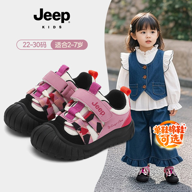 吉普jeep官方旗舰店女宝加绒棉鞋