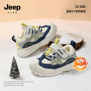 jeep男童棉鞋秋冬季加绒保暖2025新款户外小童二棉鞋子儿童运动鞋