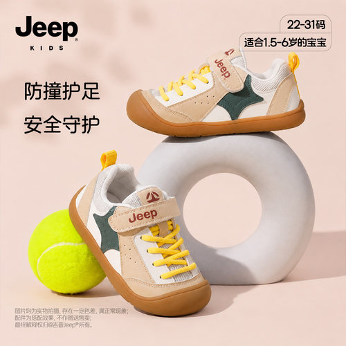 jeep童鞋软底轻便款儿童学步鞋秋