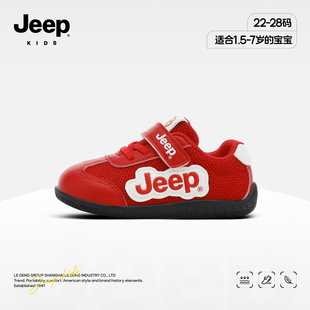 jeep女宝学步鞋小童运动鞋软底稳步2026新款春秋透气儿童鞋子红色