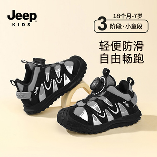 jeep童鞋男童运动鞋春季新款宝宝学步鞋软底小童儿童女童鞋子春款