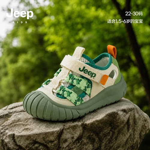 jeep童鞋软底轻便夏季儿童运动鞋