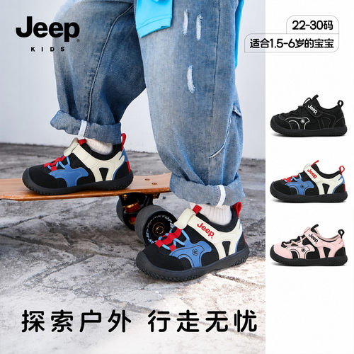 jeep童鞋软底轻便款儿童运动鞋秋