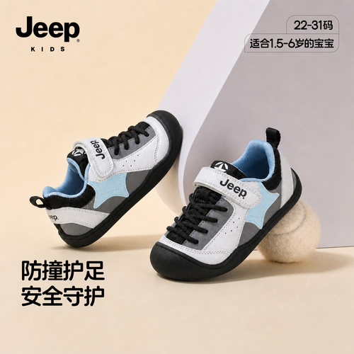 jeep童鞋软底轻便款宝宝学步鞋秋
