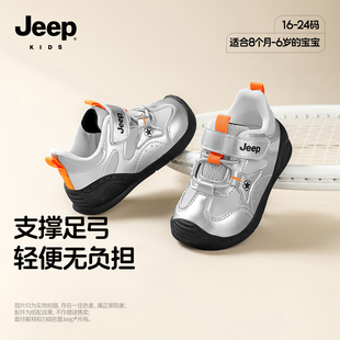 男宝宝秋季 机能秋鞋 新款 子幼儿园室内鞋 防滑软底小童鞋 jeep学步鞋