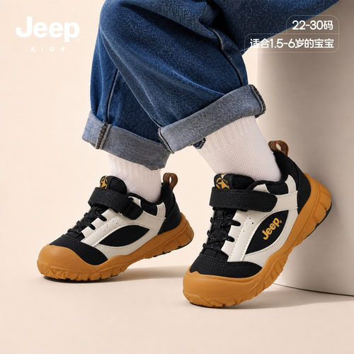 jeep童鞋软底轻便款男童运动鞋秋