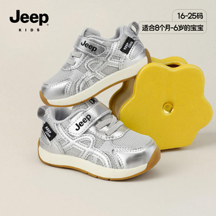 jeep童鞋儿童运动鞋春季新款男童透气软底女童休闲鞋宝宝休闲鞋子
