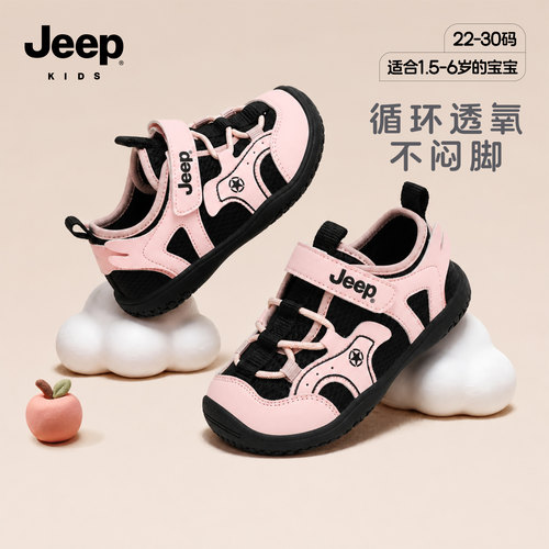 jeep童鞋软底轻便款女童运动鞋秋