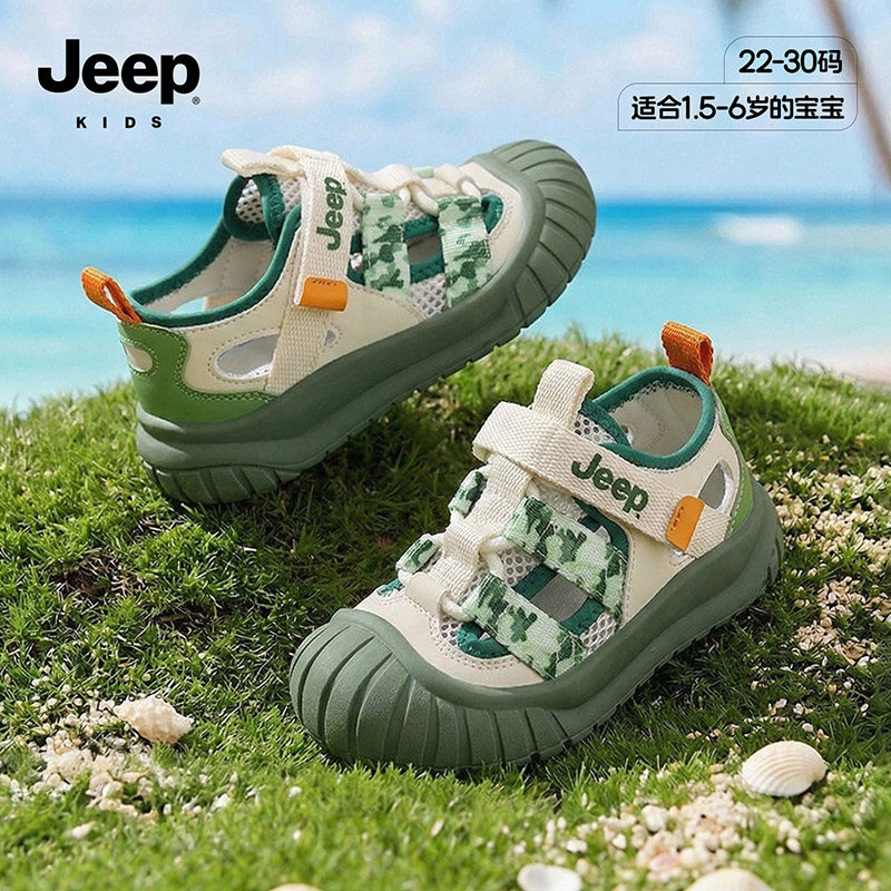 jeep2026年宝宝夏日凉鞋男童夏季轻便款小男宝软底透气儿童机能鞋