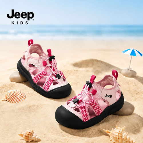 jeep童鞋夏季女童凉鞋透气不闷脚