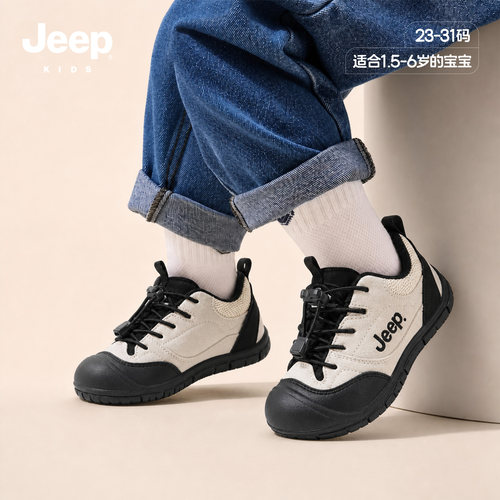 jeep童鞋软底轻便款儿童运动鞋秋