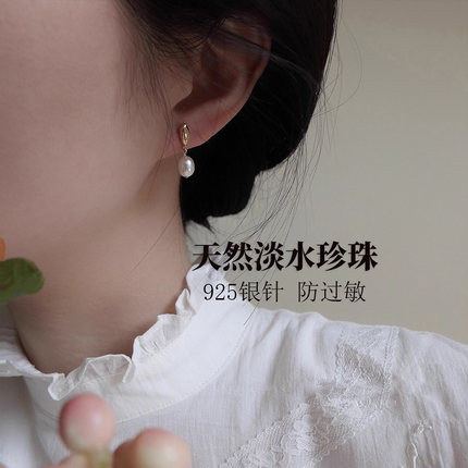 精致淡水珍珠耳环女2024新款爆款秋轻奢小众设计感耳夹无耳洞耳饰