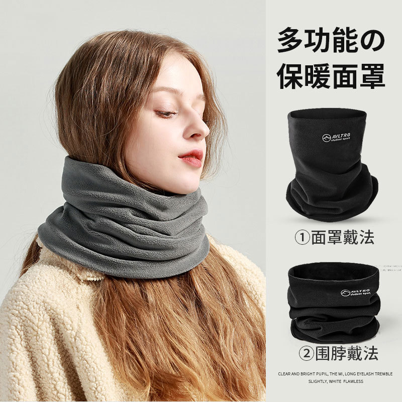 骑行围脖女款2026冬季新款防风保暖脖套男士百搭护颈面罩围巾秋冬 - 实物图