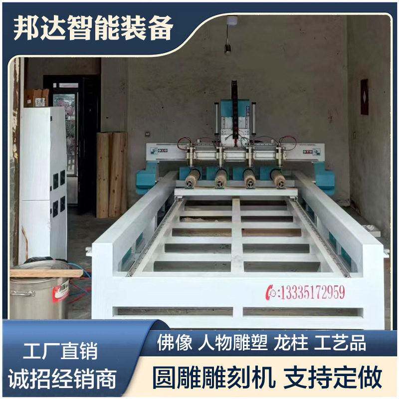 全自动平面立体雕刻机龙柱罗马柱雕刻机实木缕空浮雕圆雕一体机