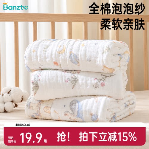 A类纯棉高密纱布婴儿浴巾吸水